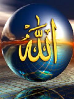 Allah in sphere